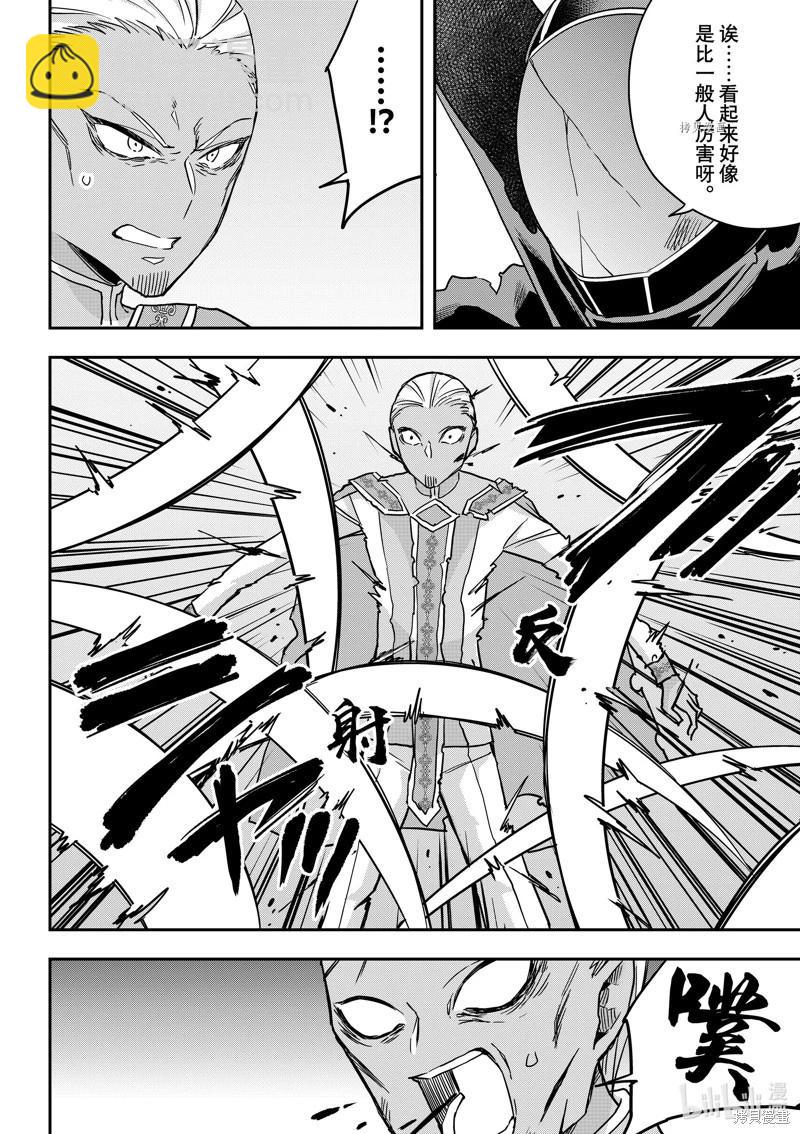 第55话7