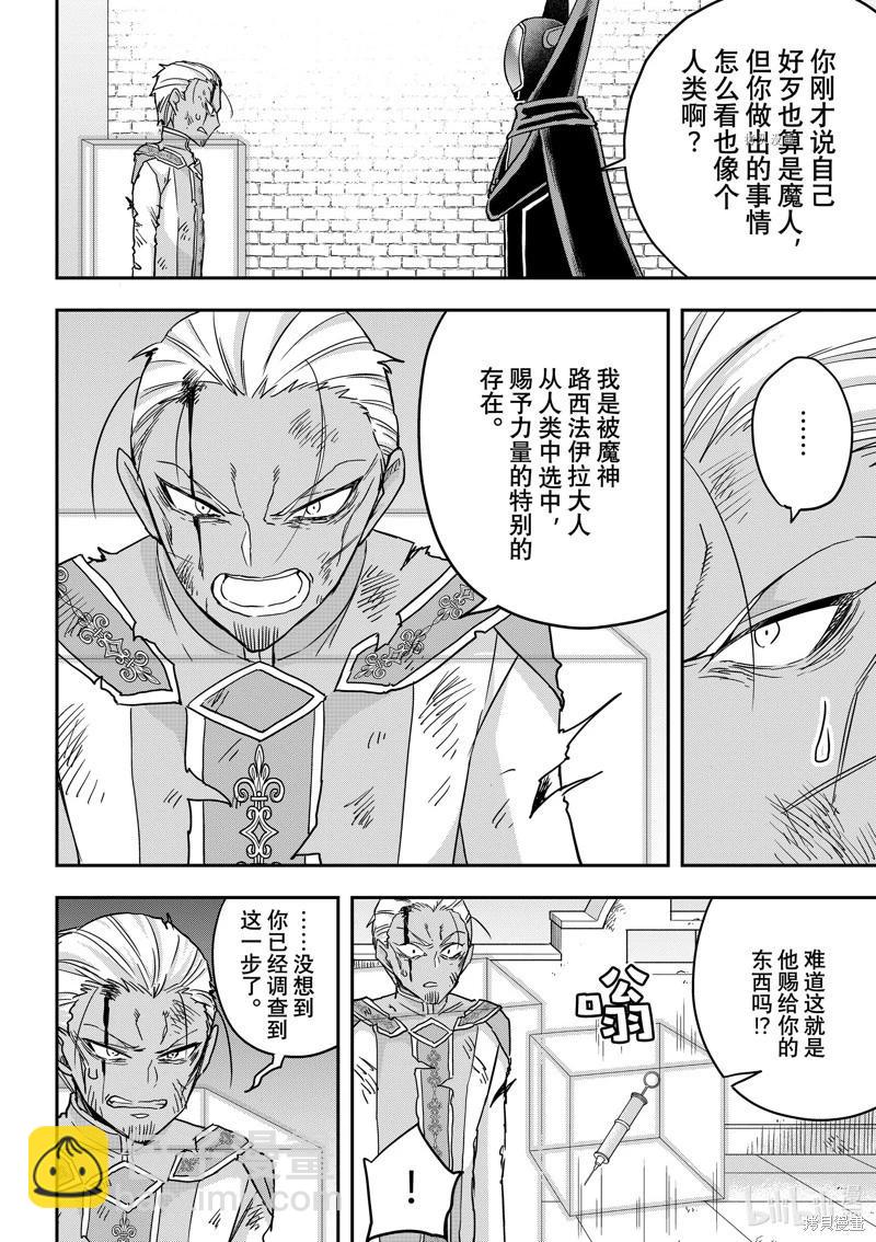 第55话9