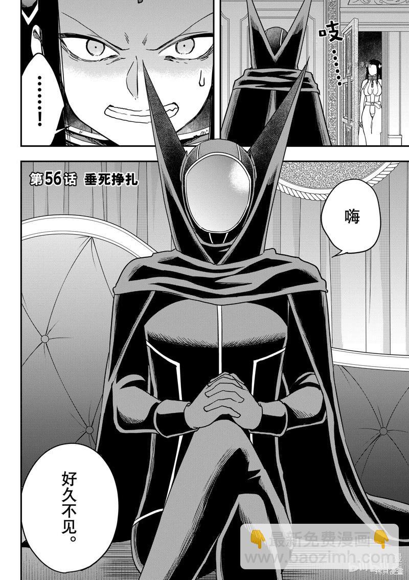 第56话1