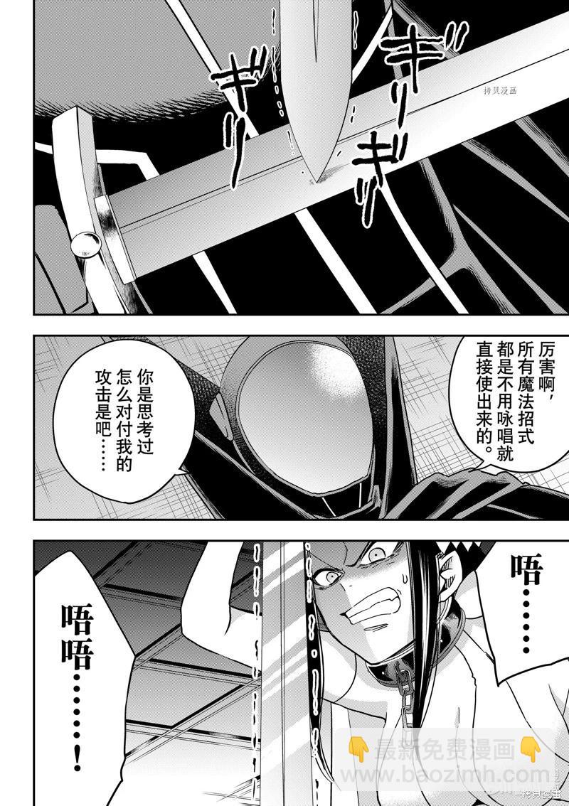 第56话11