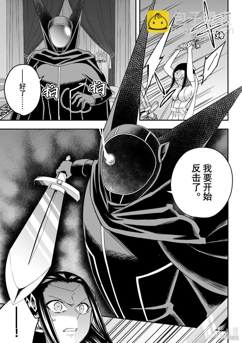 第56话12