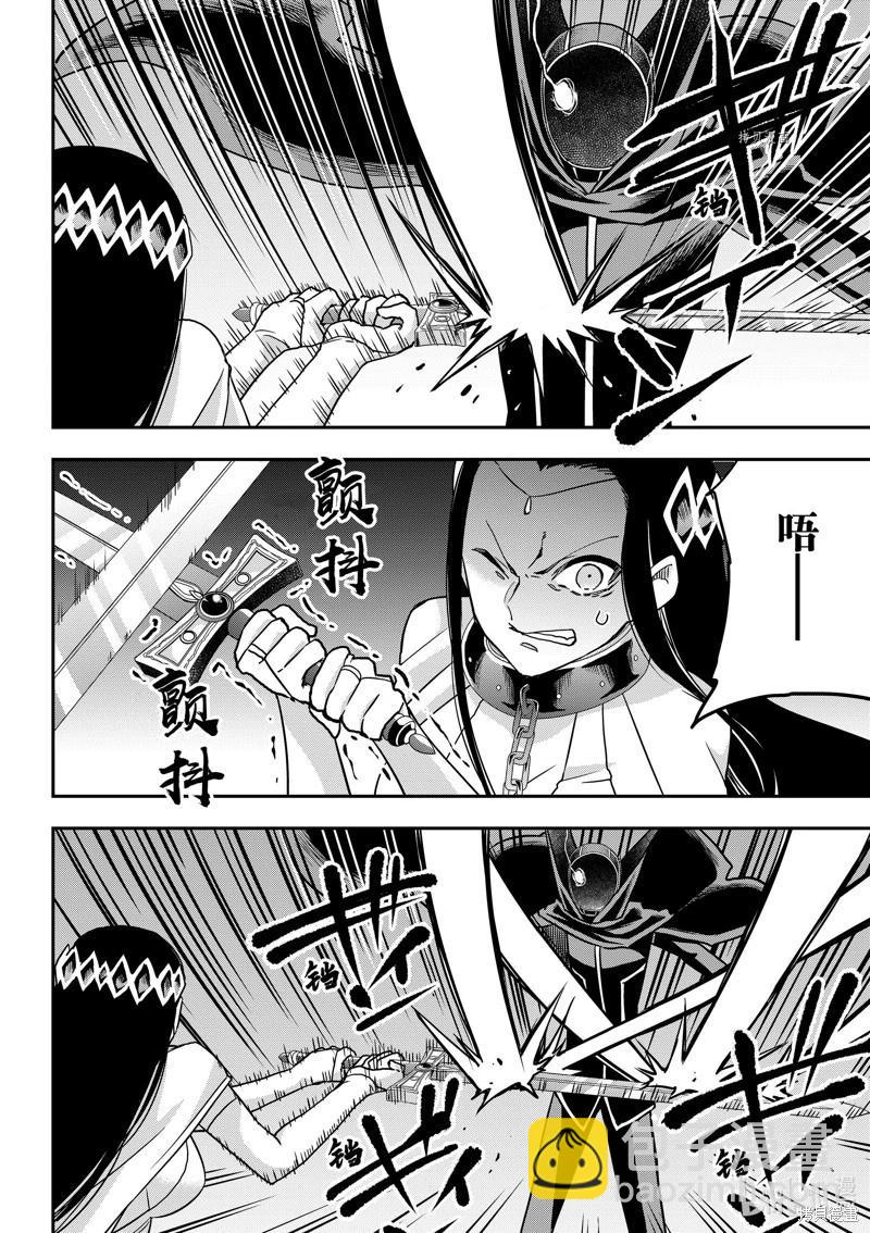 第56话13