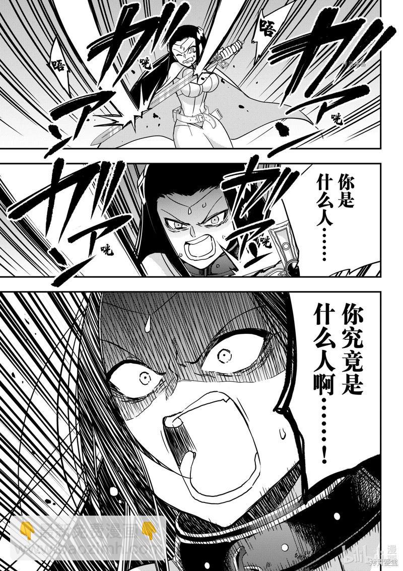 第56话14