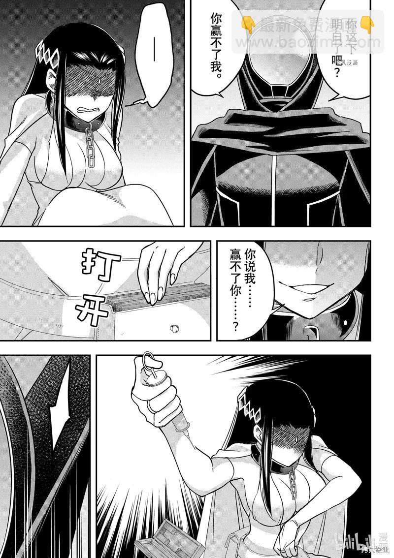第56话16