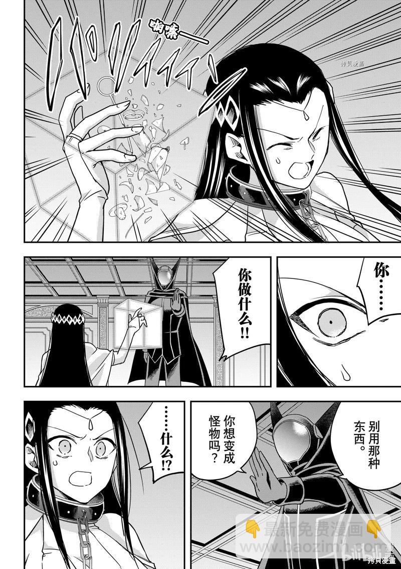 第56话17