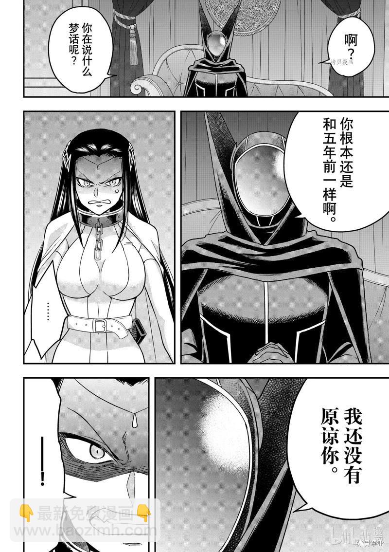 第56话5
