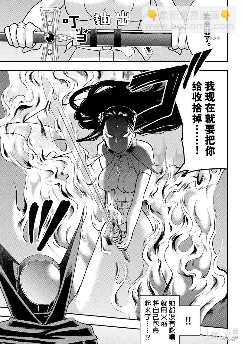 第56话6