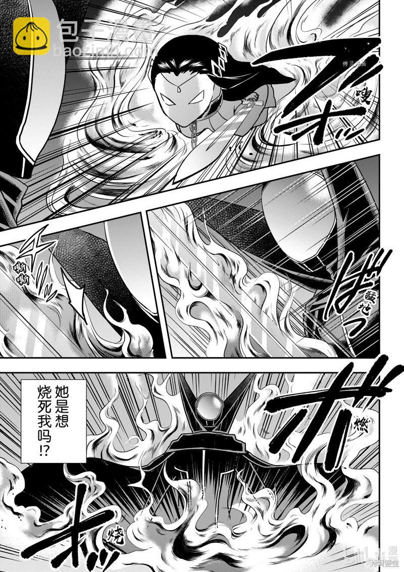 第56话8