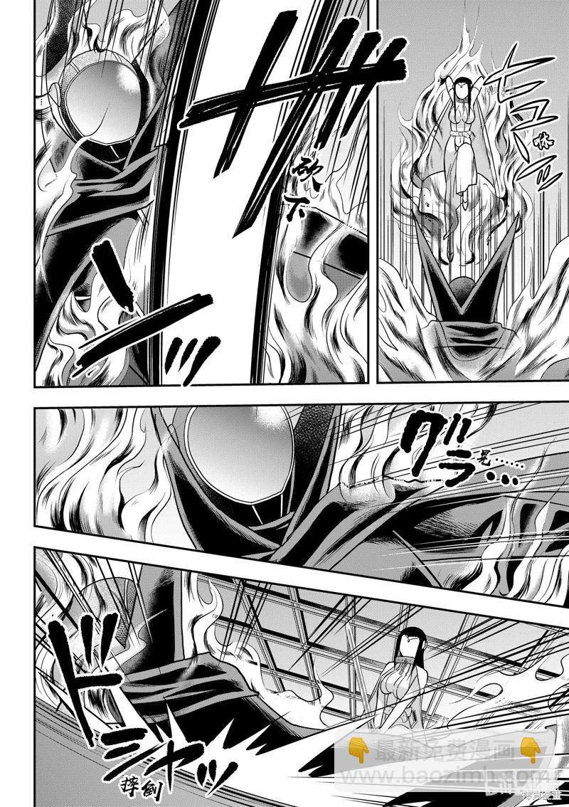 第56话9