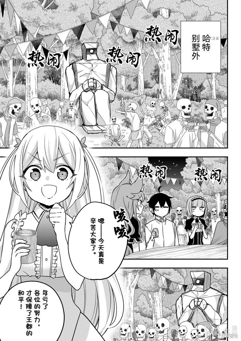 第57话0