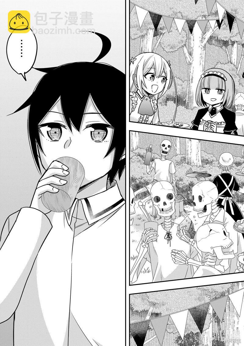 第57话12