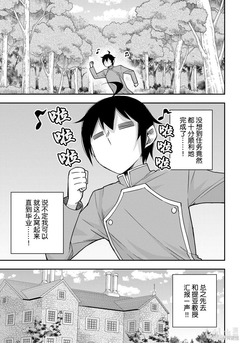 第62.1话0