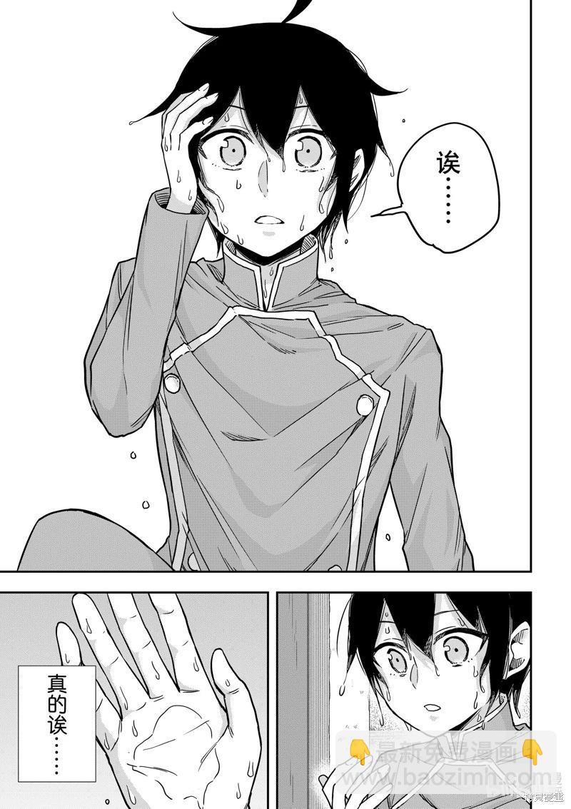 第62.1话10
