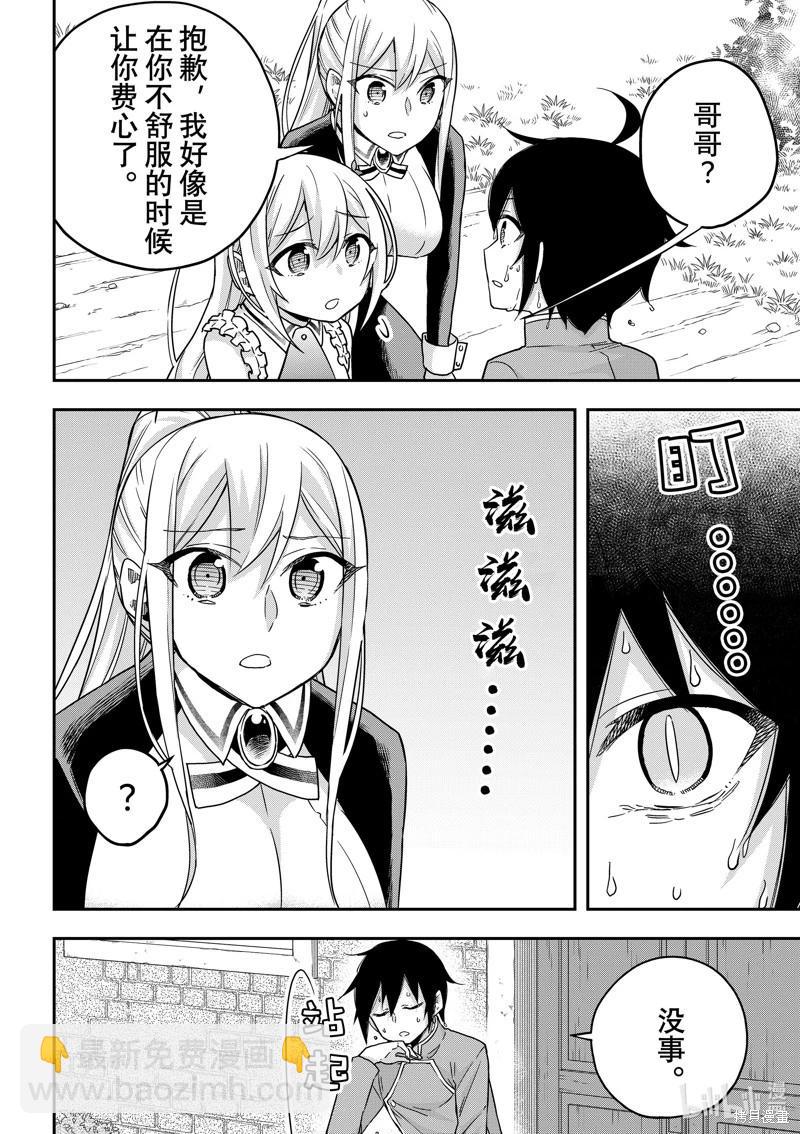 第62.1话11