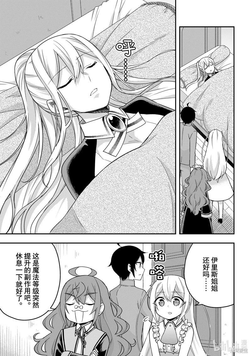 第63话0