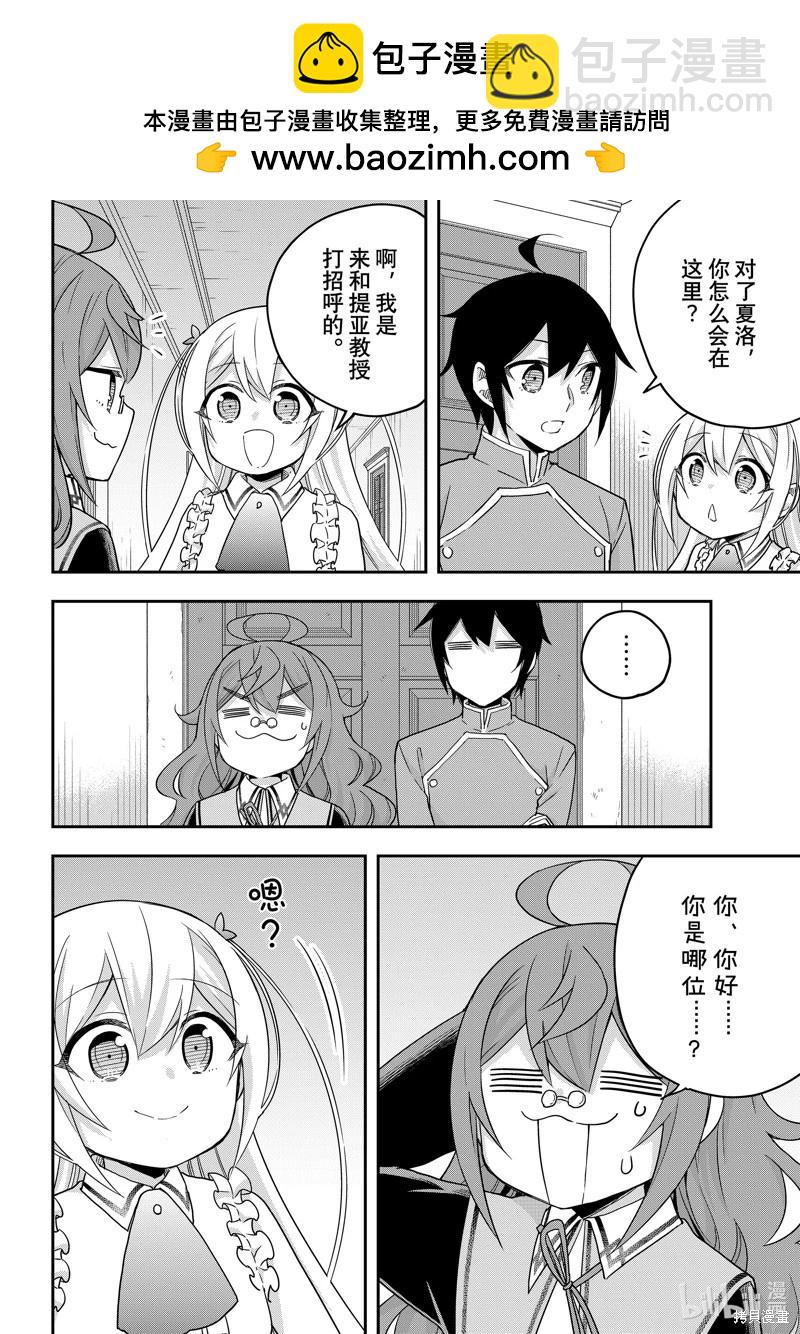 第63话1