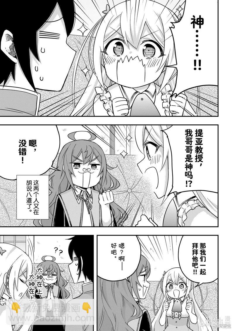 第63话11