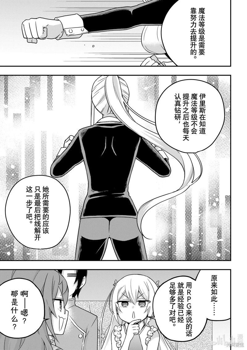 第63话13