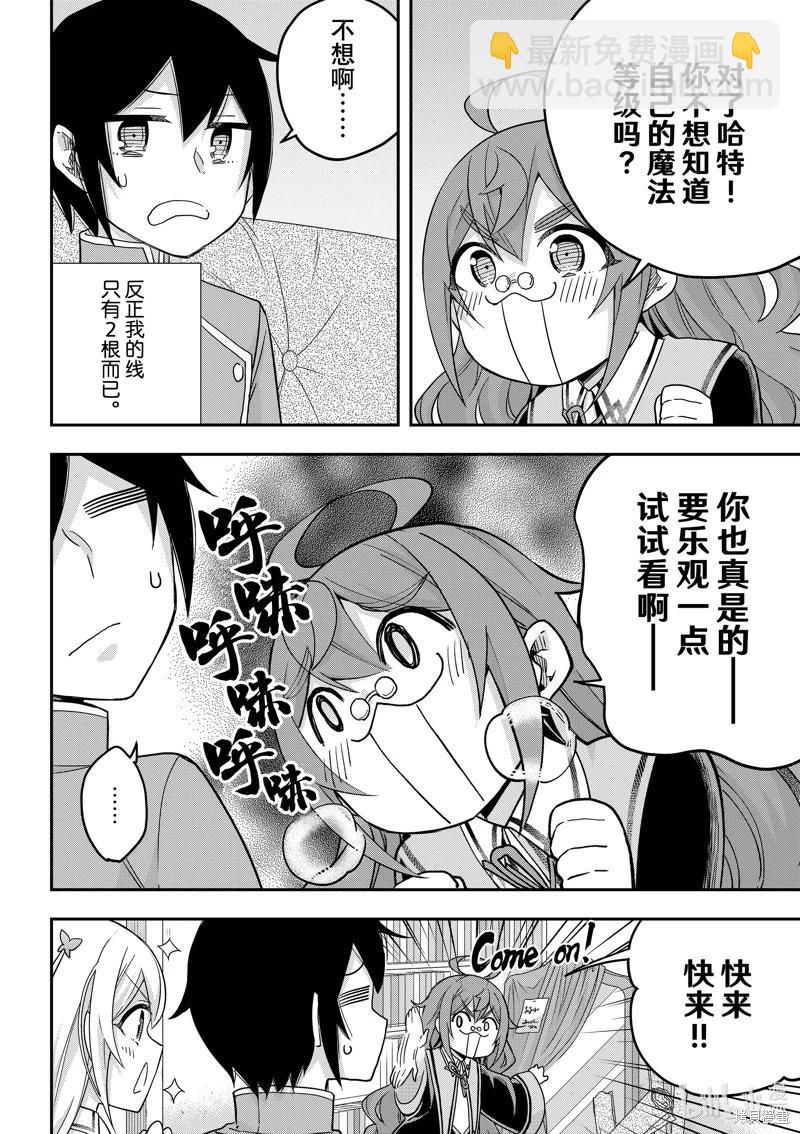 第63话14