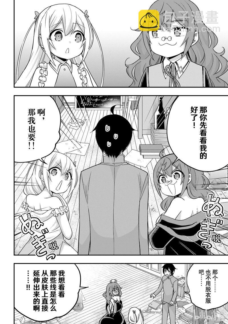 第63话16
