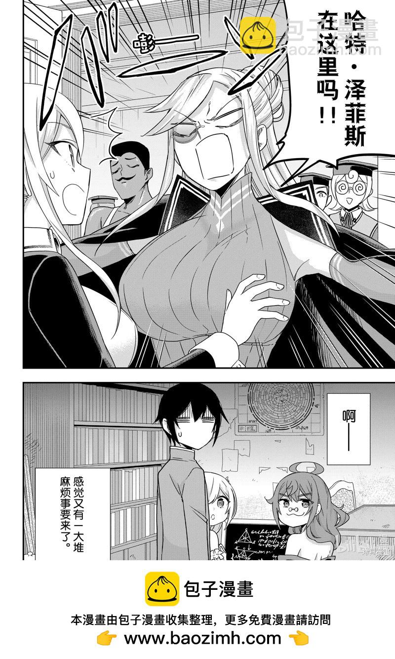 第63话18