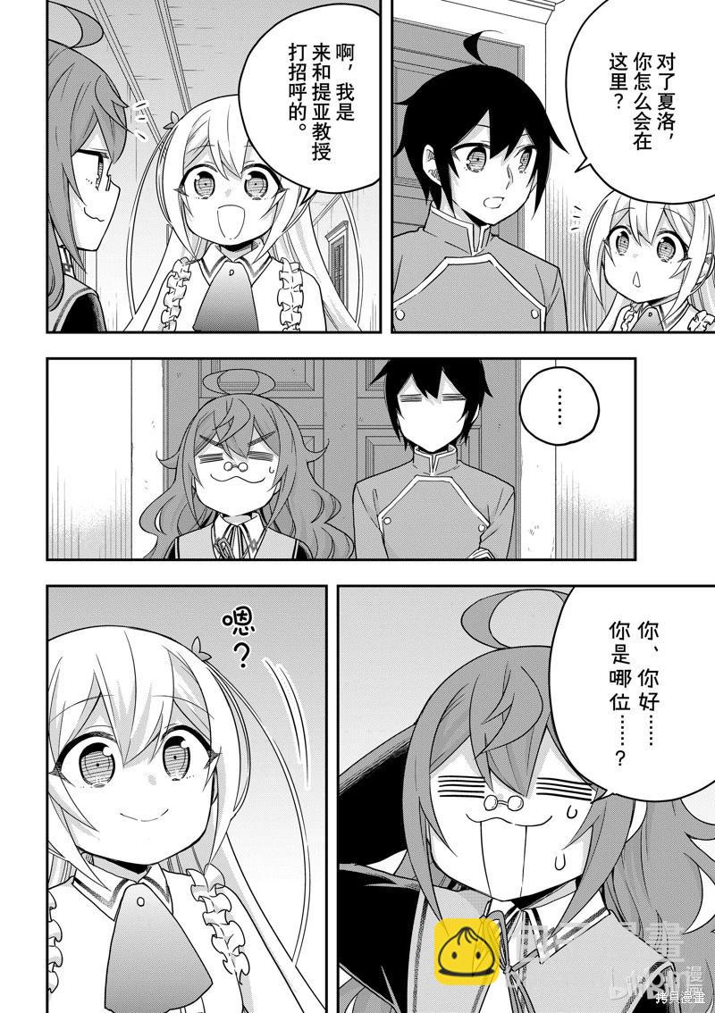 第63话4