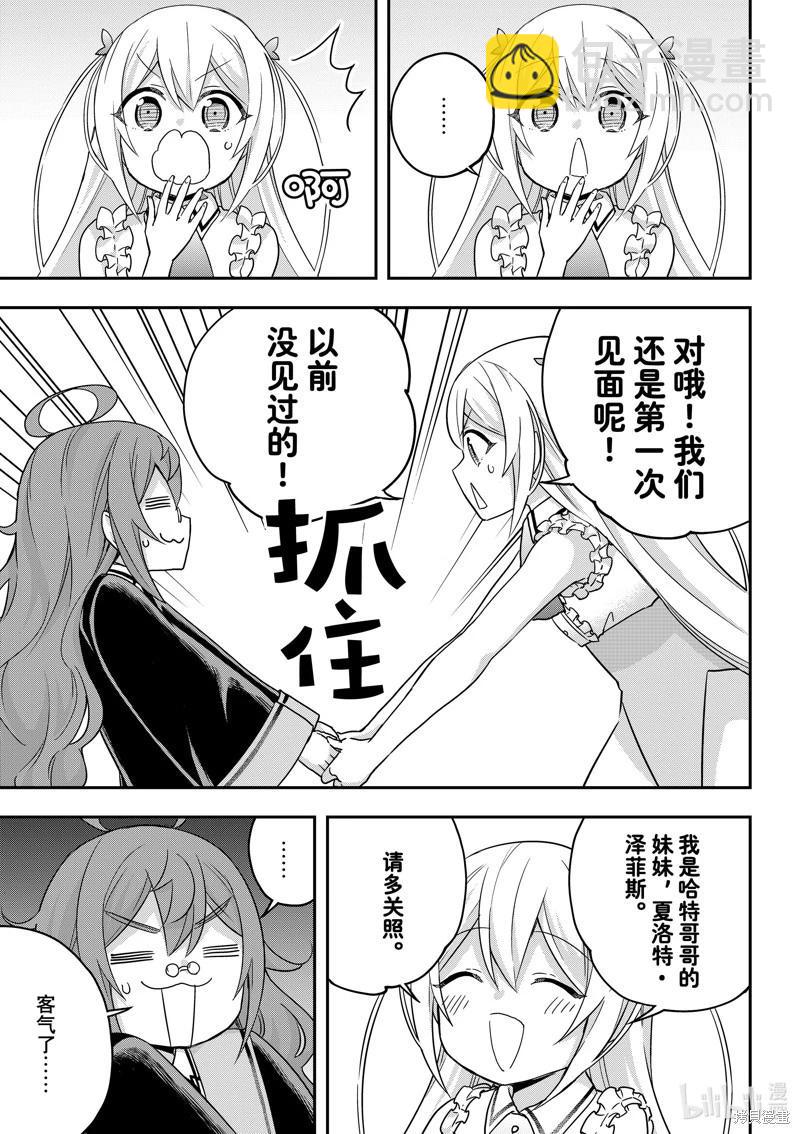第63话5