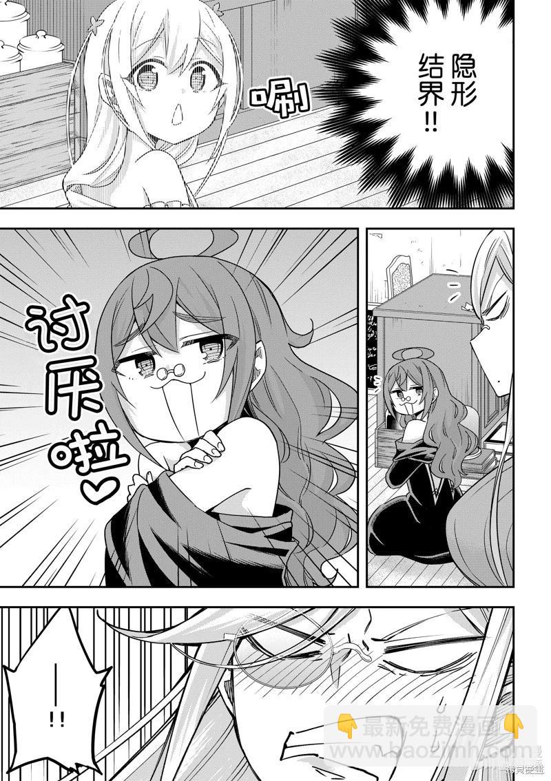 第64话2
