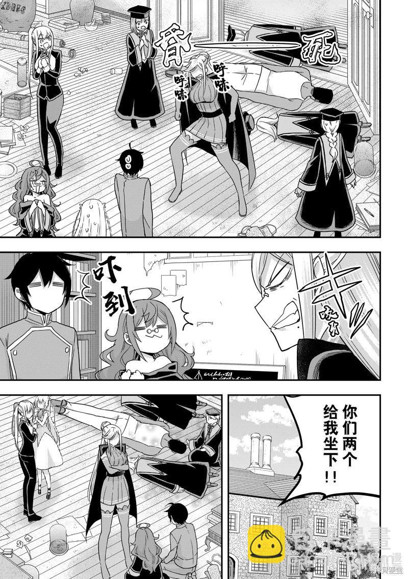 第64话4