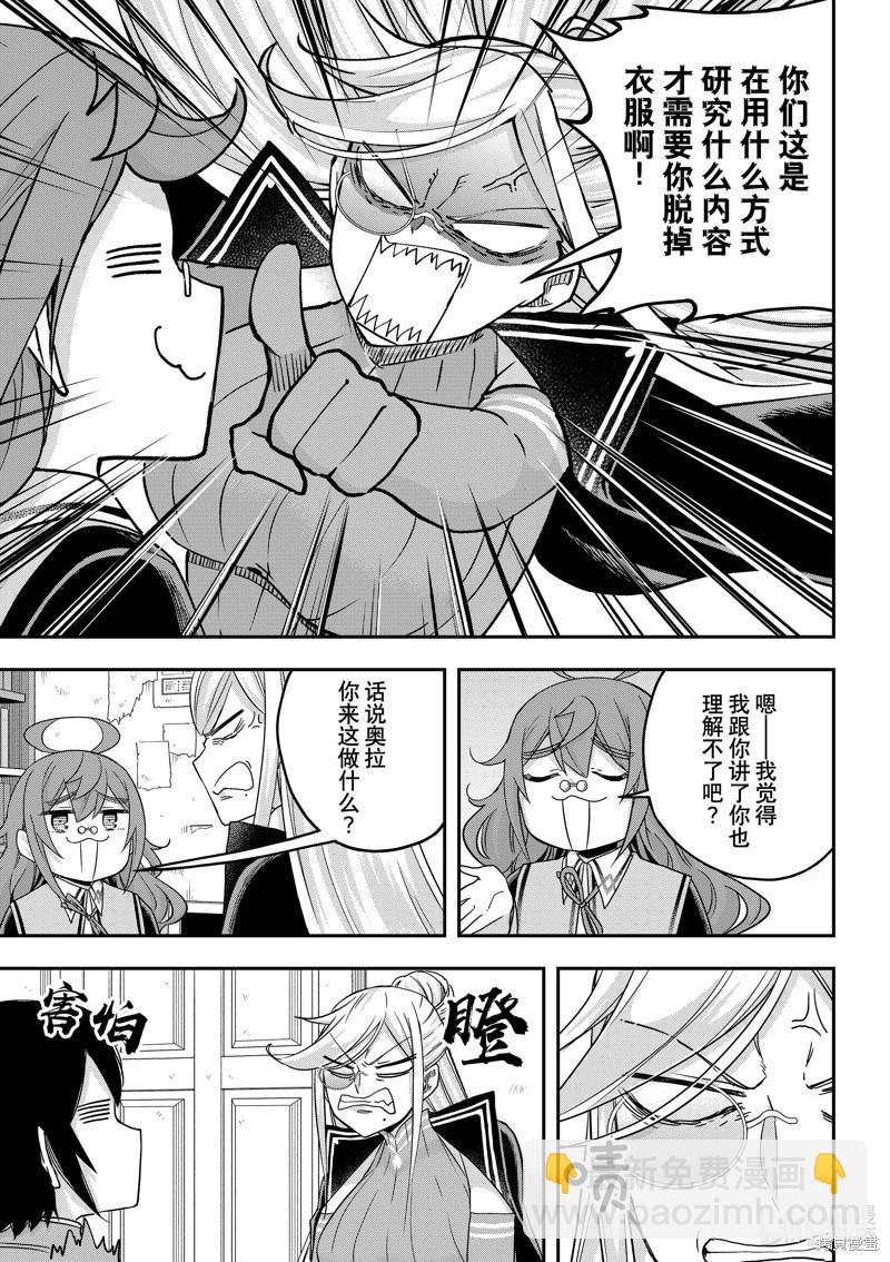 第64话6