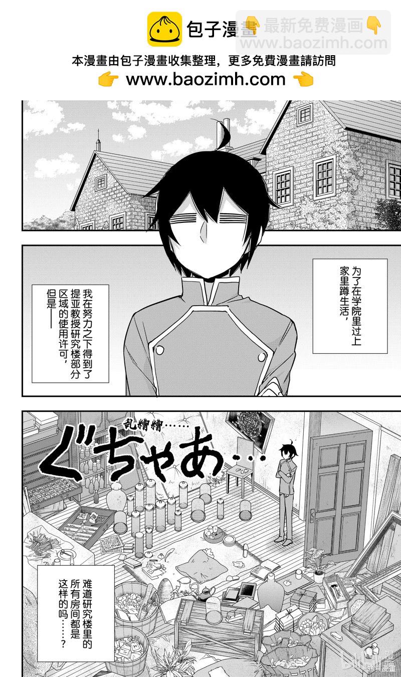 第66话1