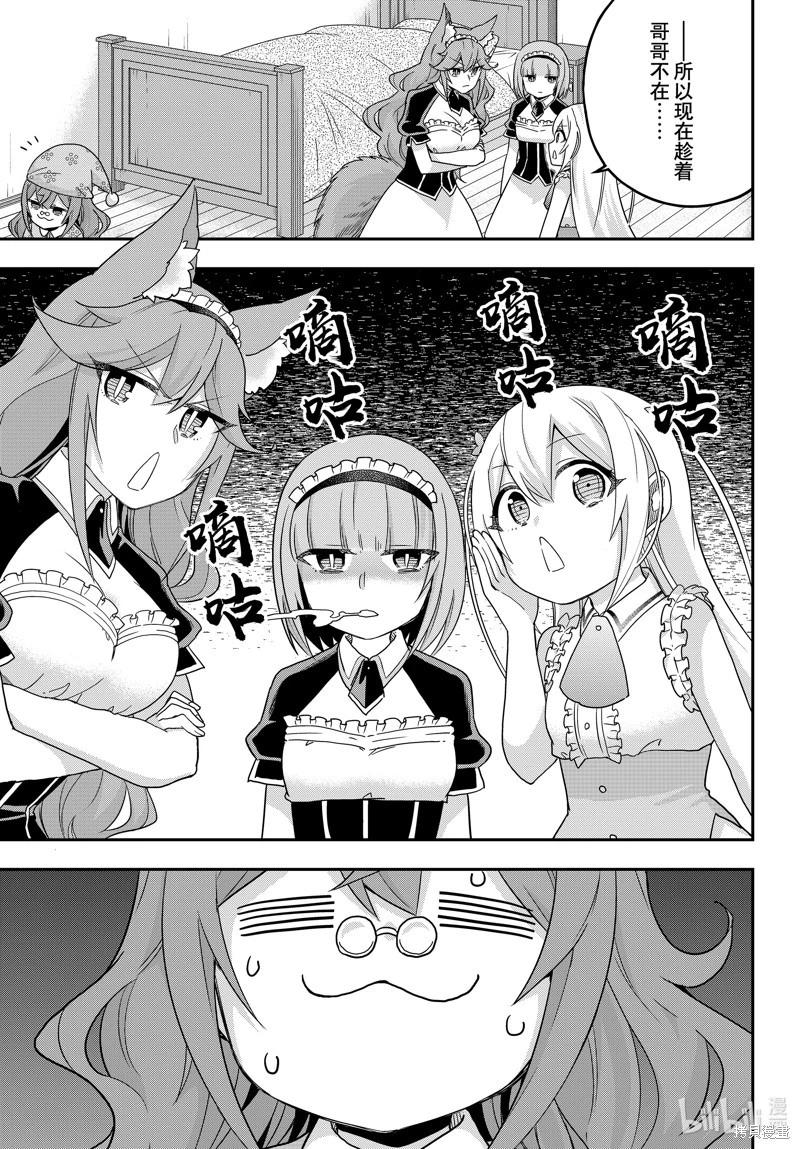 第67话0