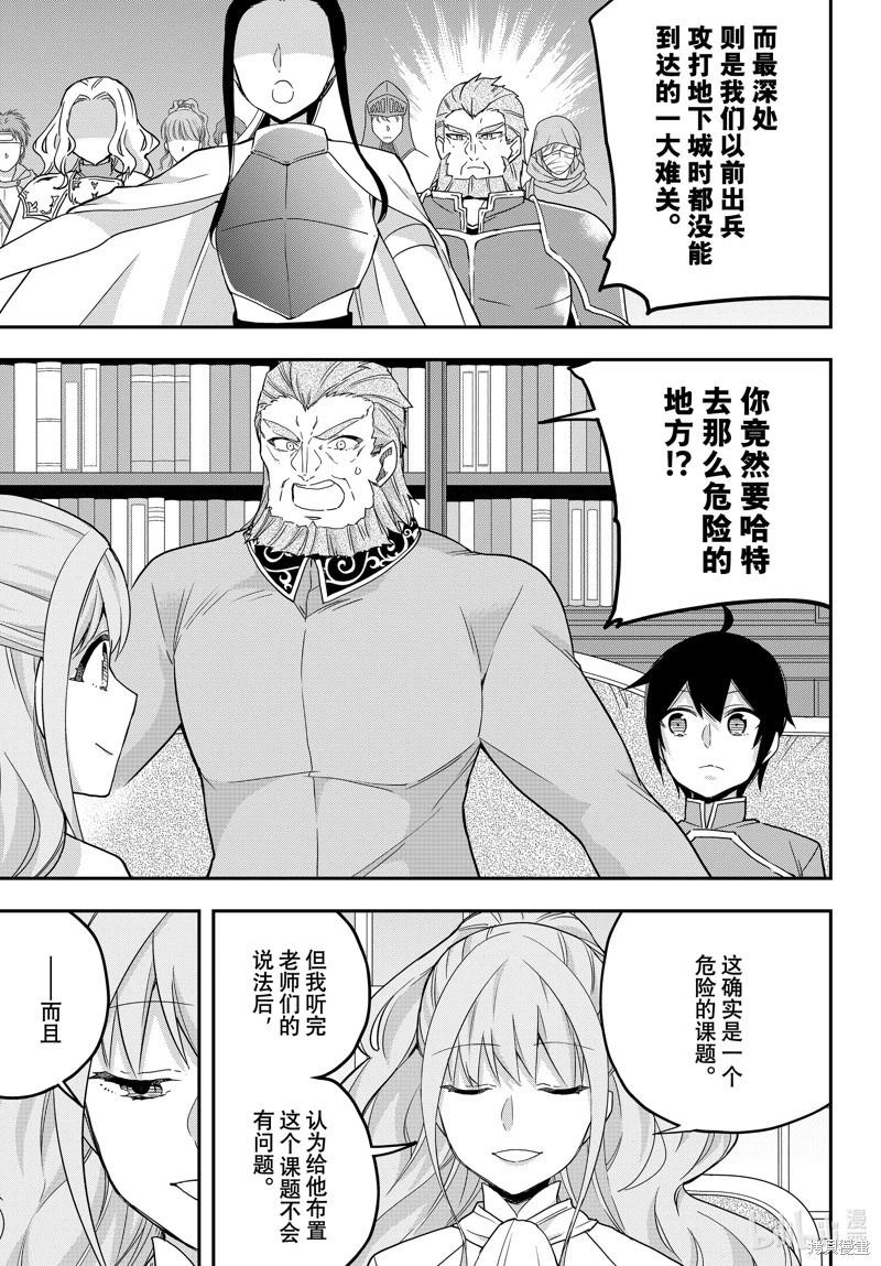 第69话0