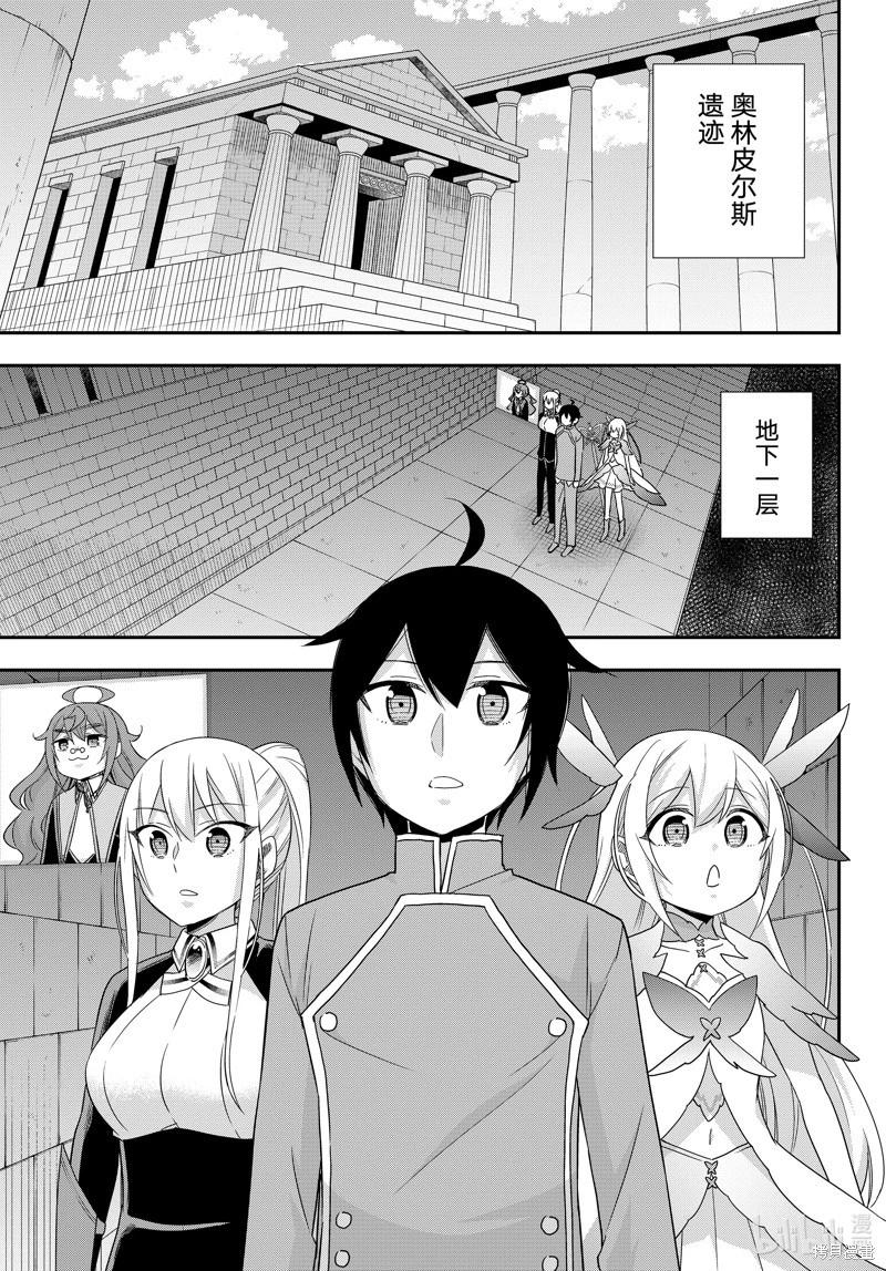 第73话0