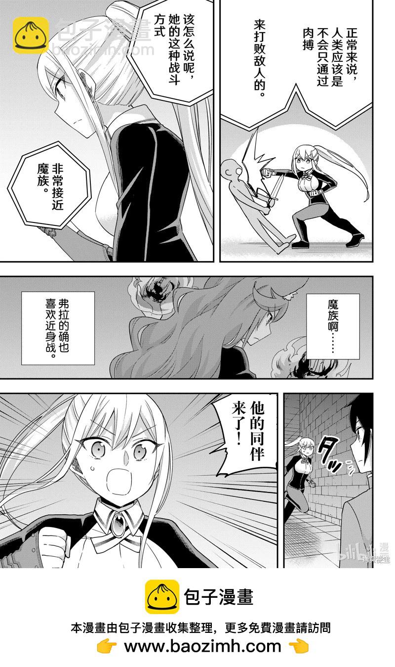 第73话10
