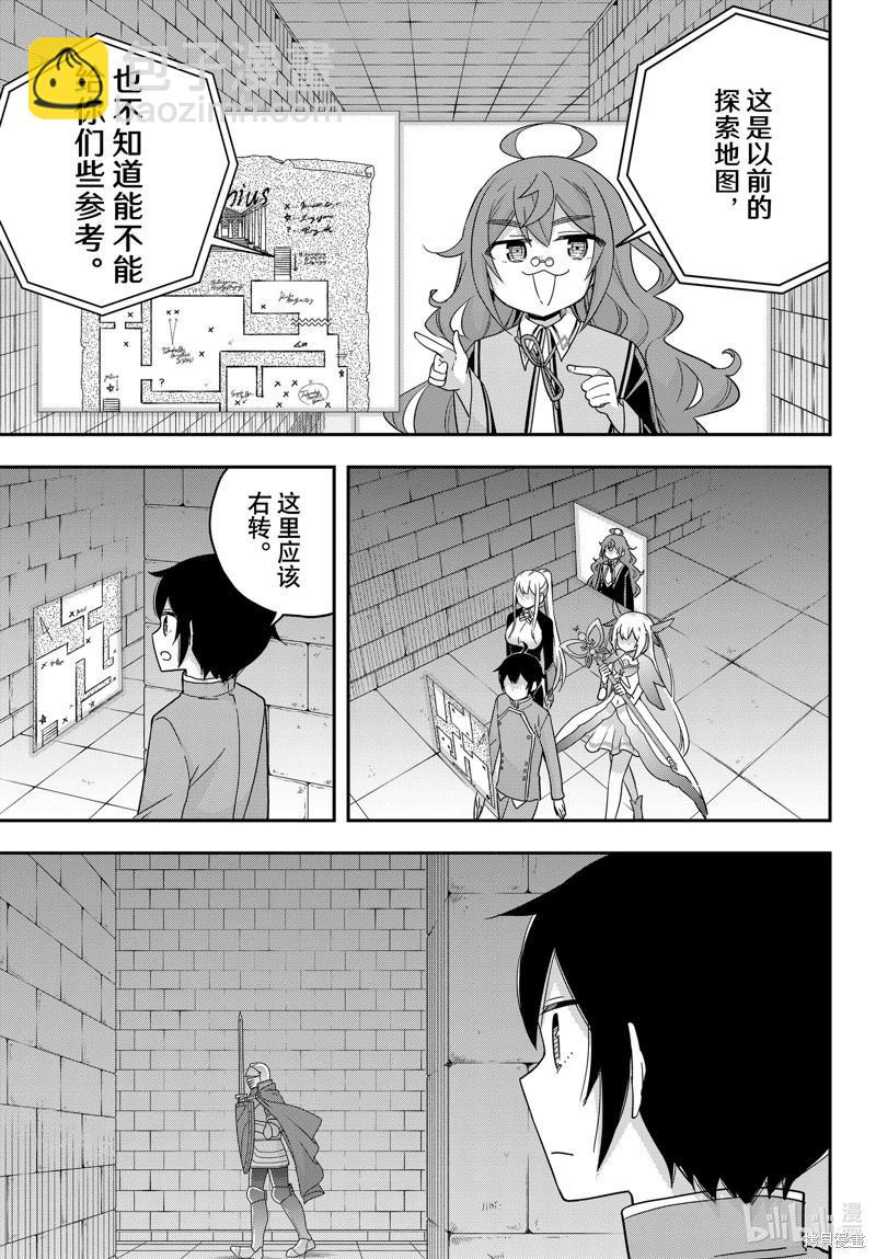 第73话4