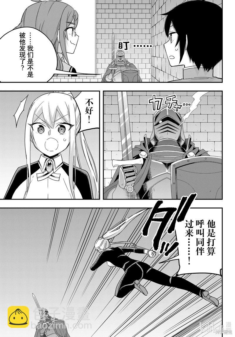 第73话6