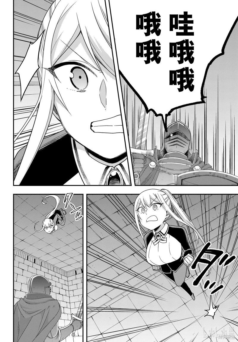 第73话7