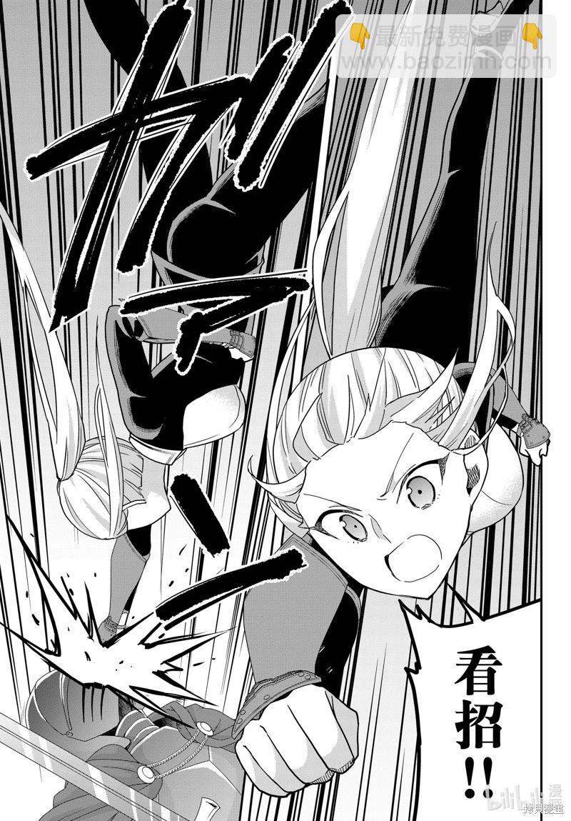 第73话8