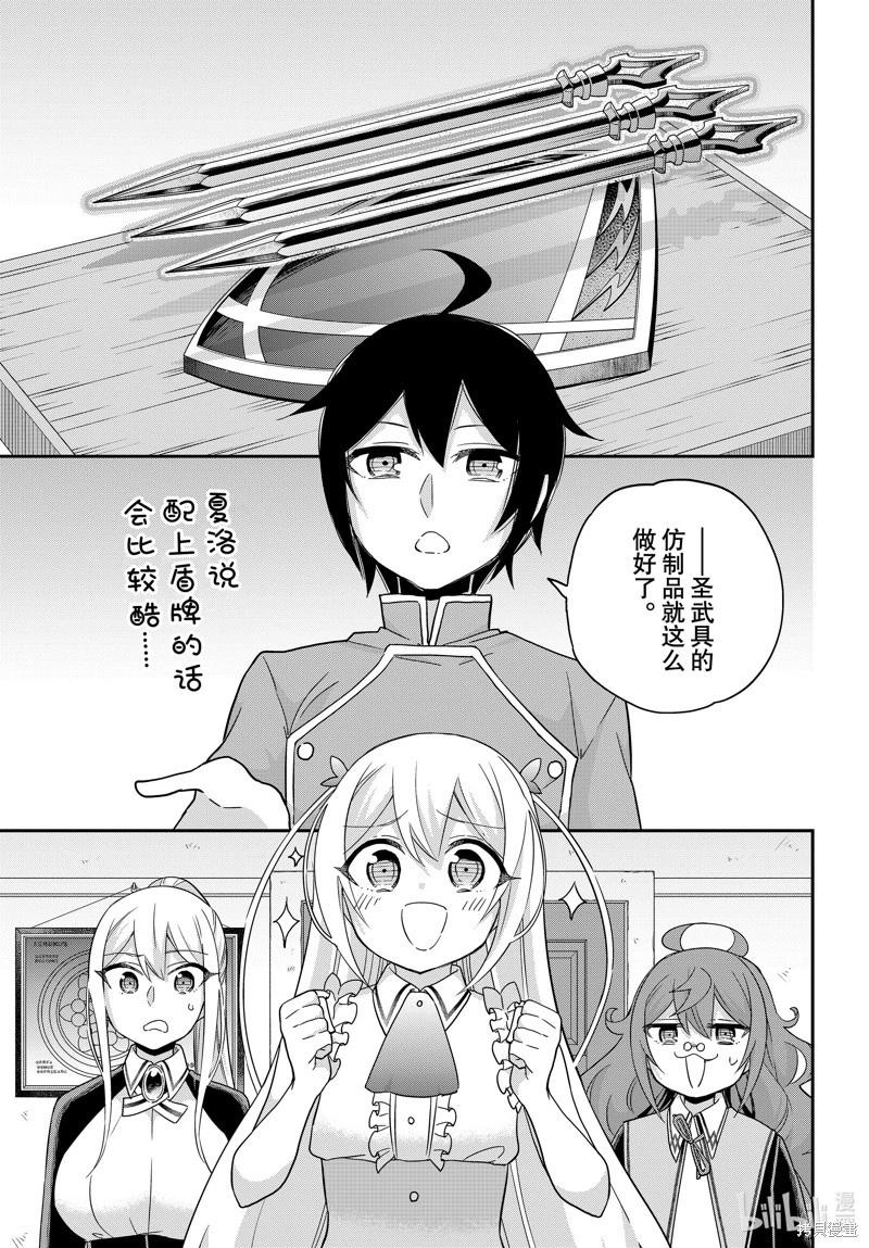 第76话0