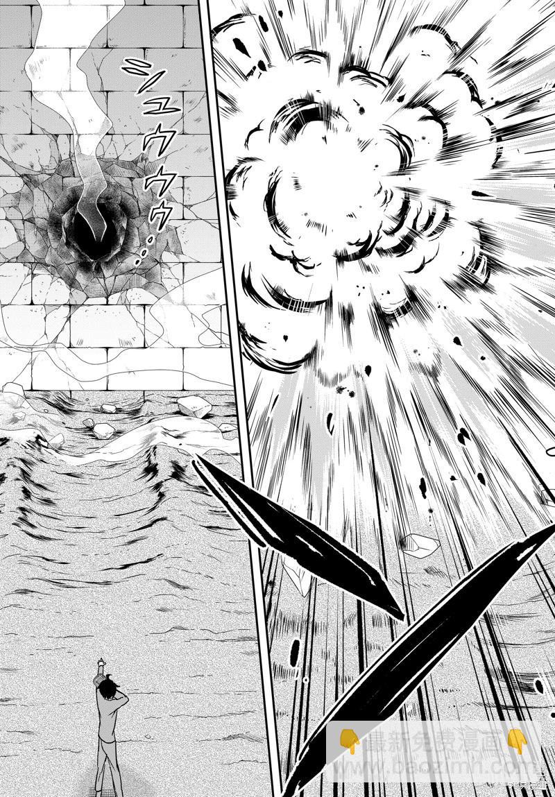 第76话10