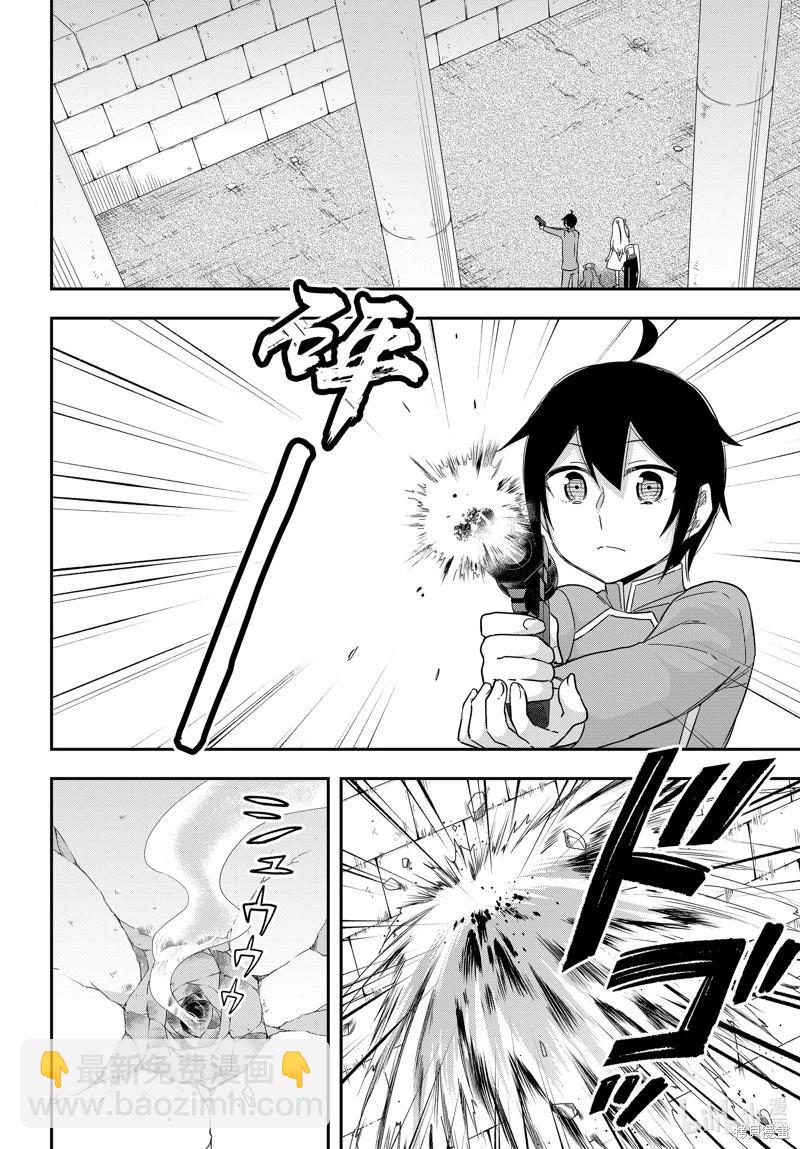 第76话5
