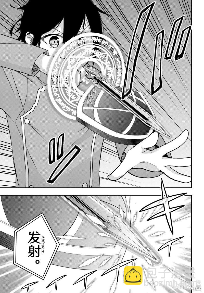 第76话8