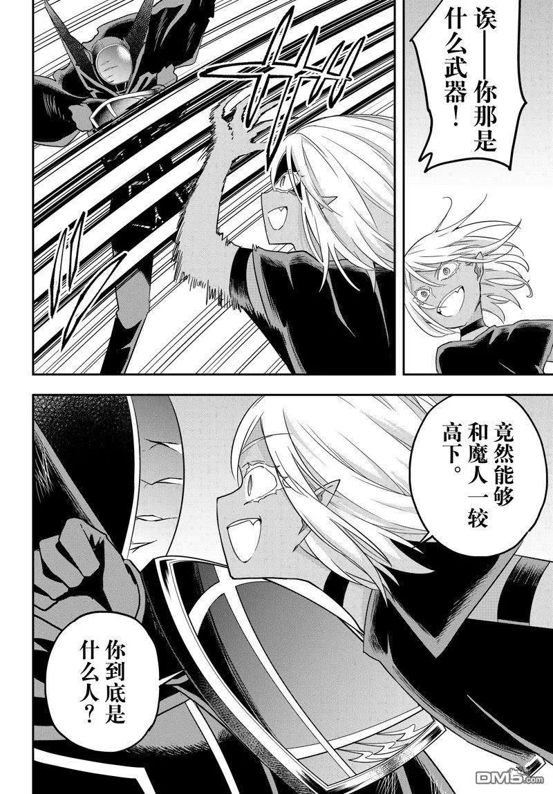 第78话0