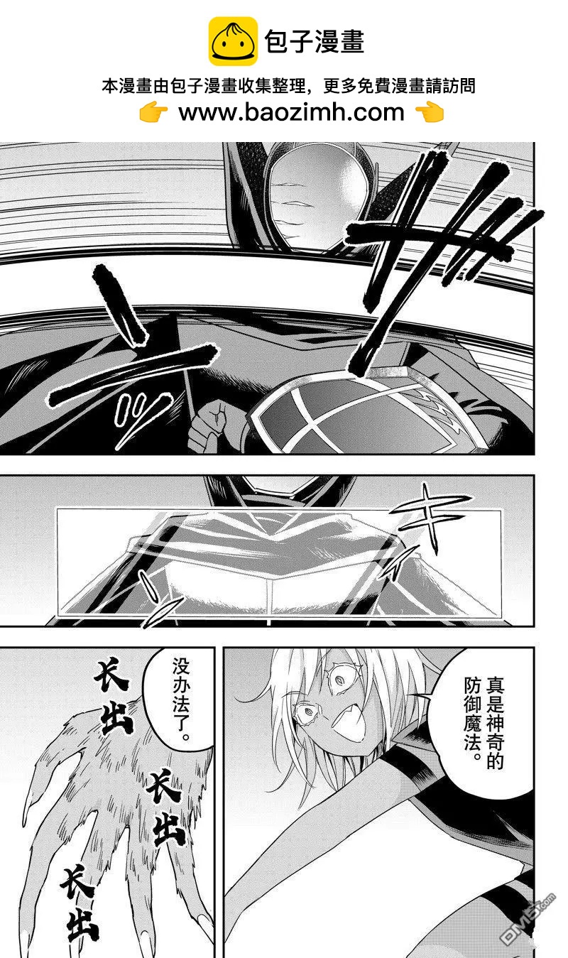 第78话1
