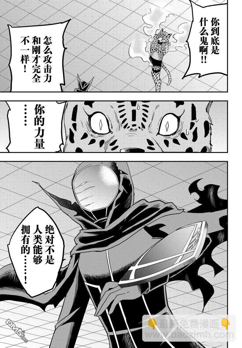 第78话11