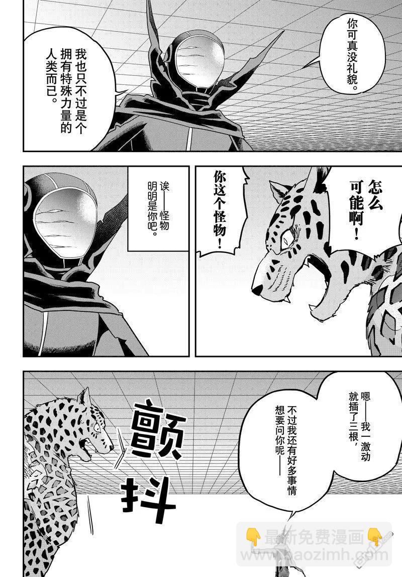 第78话12