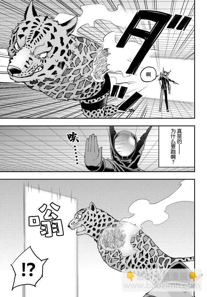 第78话13