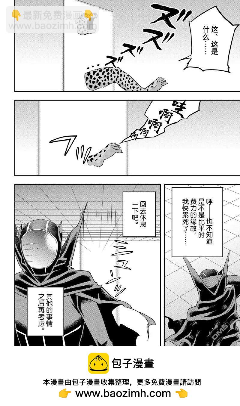 第78话14