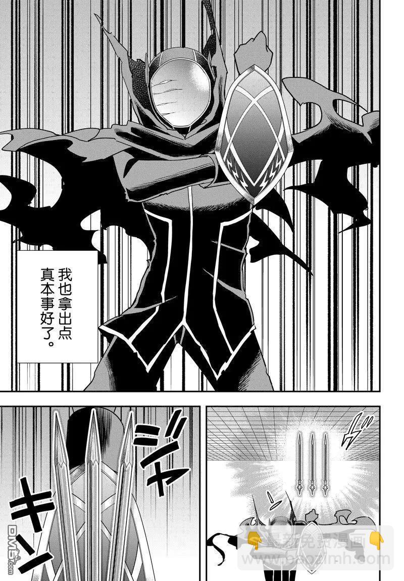 第78话5
